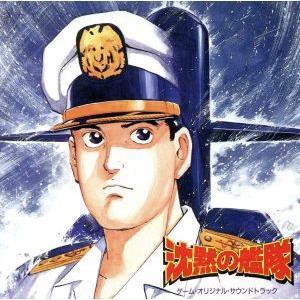 沈黙の艦隊 アニメ ゲームの音楽ソフト の商品一覧 Cd 音楽ソフト チケット 通販 Yahoo ショッピング