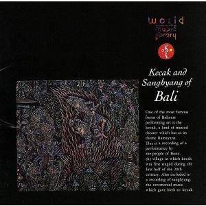 究極の声絵巻-バリ島ボナのケチャ/ワールドミュージク