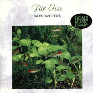 エリーゼのために 〜珠玉のピアノ名曲集/(オムニバス)