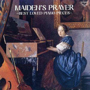 エリーゼのために/決定盤！珠玉のピアノ名曲集/ジョゼフクーパー他