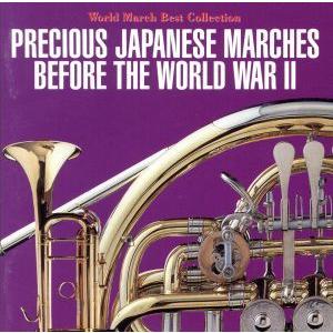 陸上自衛隊中央音楽隊 バーンズ/交響曲第5番「フェニックス」 CD 陸上自衛隊中央音楽隊 バーンズ/交響曲第5番「フェニックス」 CD