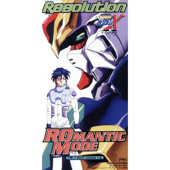 Resolution/I don’t w/ROMANTIC MODE