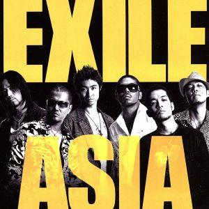 ＡＳＩＡ／ＥＸＩＬＥ