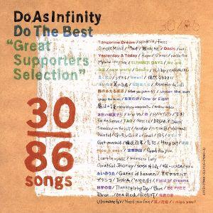 Do The Best “Great Supporters Selection”/Do As Inf...