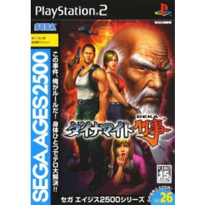 セガエイジス２５００　ＶＯＬ．２６　ダイナマイト刑事／ＰＳ２｜bookoffonline