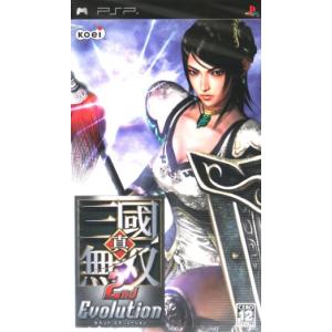 真・三國無双　２ｎｄ　Ｅｖｏｌｕｔｉｏｎ／ＰＳＰ｜bookoffonline