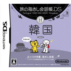 流星のロックマン3 ブラックエース ソフトのみ : ネットショップ