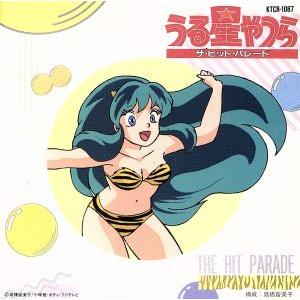 中古アニメ系CD うる星やつら CDシングル メモリアル・ファイル