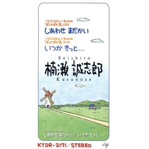 清水宏次朗 / 自然 1989.12.10 ベストアルバム 29L2-121 : WINDCOLOR