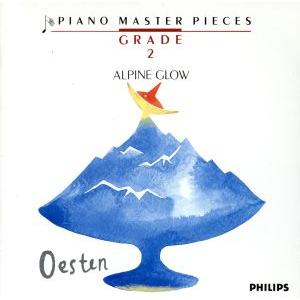 アルプスの夕映え/ラルス・ルース　