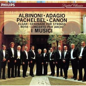 アルビノーニのアダージョ/パッヘルベルのカノン 他/イ・ムジチ合奏団　
