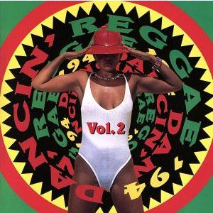 DANCIN’REGGAE’94 Vol.2/(オムニバス)