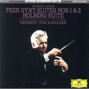 グリーグ:「ペールギュント」第1組曲・第2組曲、ホルベルク組曲/ヘルベルト・フォン・カラヤン