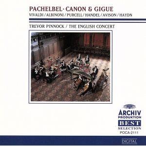 パッヘルベルのカノン/バロック管弦楽名曲/トレヴァー・ピノック