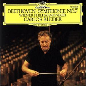ベートーヴェン:交響曲第7番/カルロス・クライバー,ウィーン・フィルハーモニー管弦楽団
