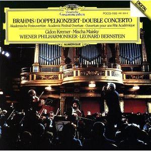ブラームス ヴァイオリンとチェロのための二重協奏曲