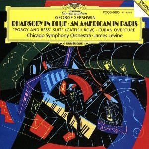 ガーシュウィン:ラプソディー・イン・ブルー/J.レヴァイン/シカゴ交響楽団　