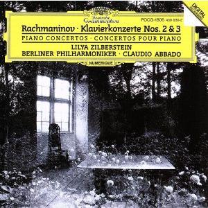 ラフマニノフ:ピアノ協奏曲第2番・第3番/ジルベルシュタイン(p)/アバド/BPO