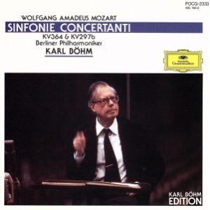 モーツァルト:協奏交響曲/カール・ベーム/ベルリン・フィルハーモニー管弦楽団