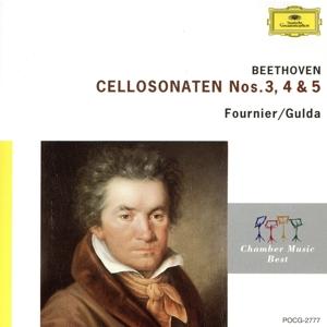 ベートーヴェン:チェロ・ソナタ第3番 イ長調/ピエール・フルニエ/フリードリヒ・グルダ