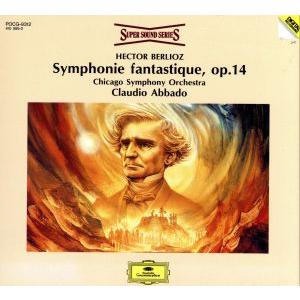 クラウディオ アバド CLAUDIO ABBADO ベルリオーズ:幻想交響曲@アバド/シカゴso.