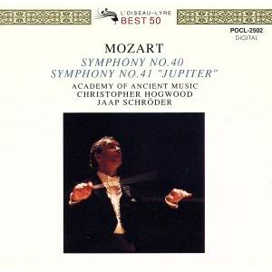 モーツァルト 交響曲第40番 第41番/クリストファー・ホグウッド/アカデミー室内管弦楽団