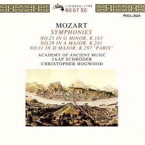 モーツァルト:交響曲第25番 第29番/クリストファー・ホグウッド/エンシェント室内管弦楽団