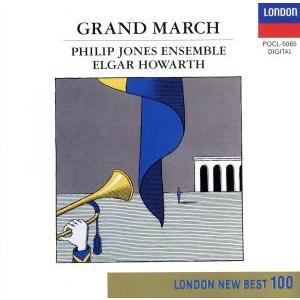 旧友・星条旗よ永遠なれ〜世界の/フィリップ・ジョーンズ・ブラス・アンサンブル