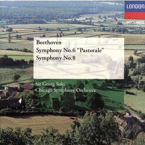 ベートーヴェン:交響曲第6番/ゲオルグ・ショルティ,シカゴ交響楽団