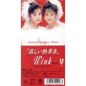 中古邦楽CD CHAGE＆ASKA / SUPER BEST BOX -SINGLE HISTORY 1979-1994