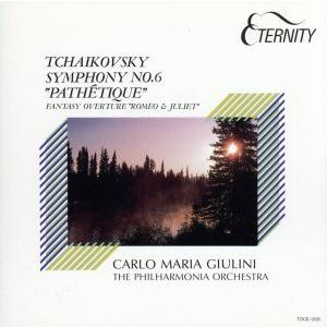 チャイコフスキー:交響曲第6番「悲愴」/ジュリーニ