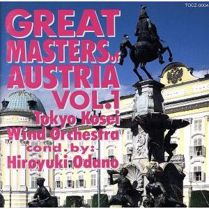 マスターピースシリーズ　４　吹奏楽：オーストリアの巨匠たち　Ｖｏｌ．１／小野田宏之