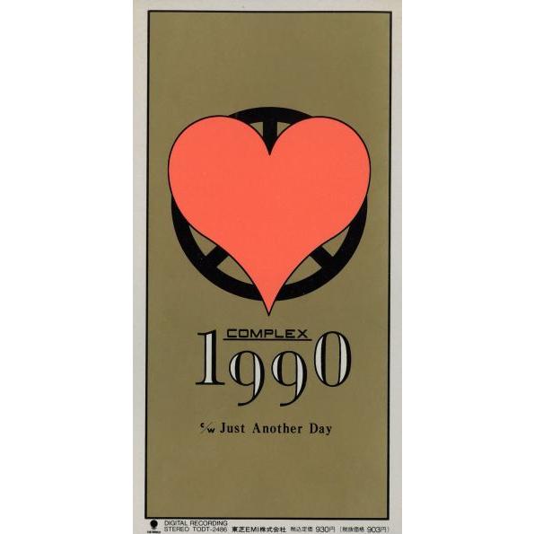 【8cm】1990/COMPLEX