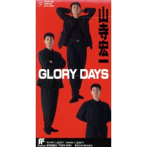 山口勝平 ROLLIN' 中古声優Dシングル : 音吉プレミアム - 通販 - Yahoo