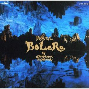 BOLERO/Zigeunerwesen(ボレロ/チゴイネルワイゼン)/斎藤英美