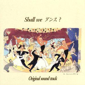 Shall we ダンス？/サントラ　