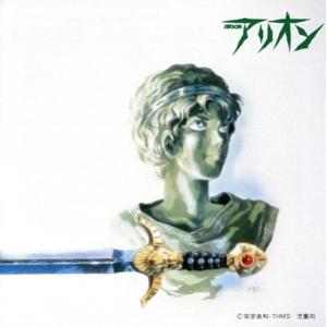 「アリオン-風・荒野」イメージ・アルバム/久石譲の商品画像