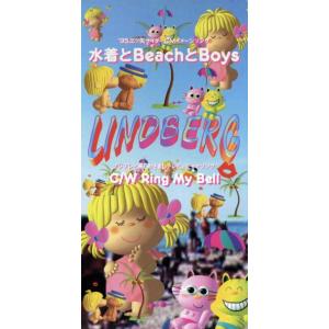 【8cm】水着とBeachとBoys/LINDBERG