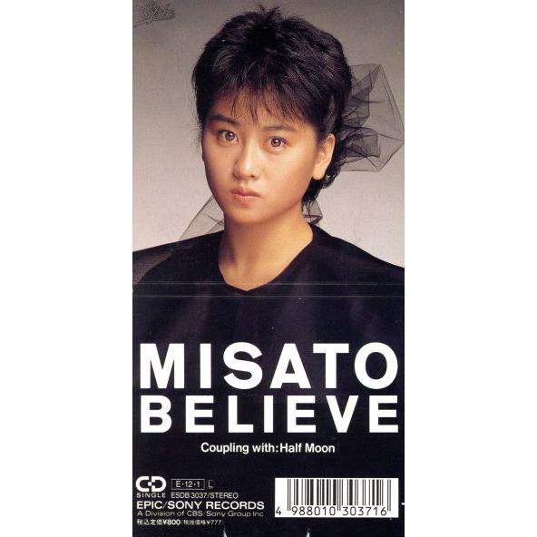 【8cm】BELIEVE/渡辺美里
