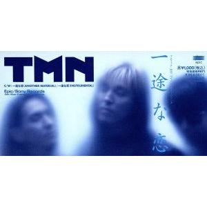 【8cm】一途な恋/TM NETWORK