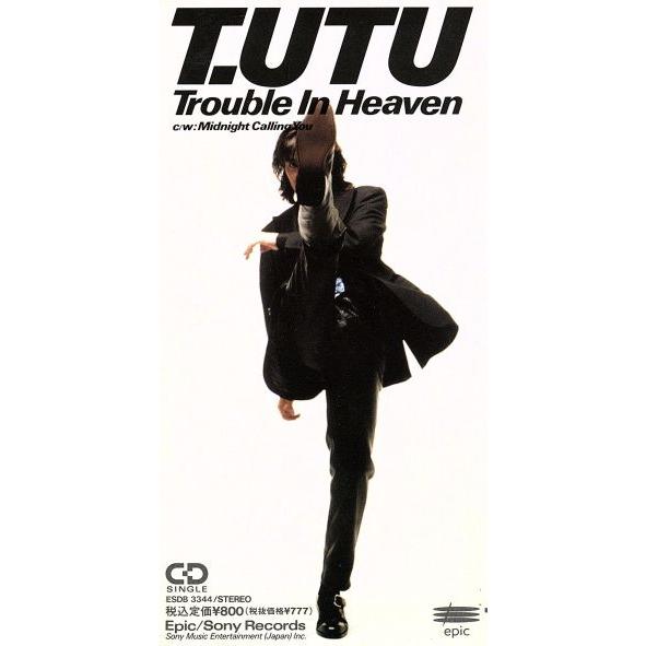 【8cm】Trouble In Heaven/宇都宮隆(TM NETWORK)