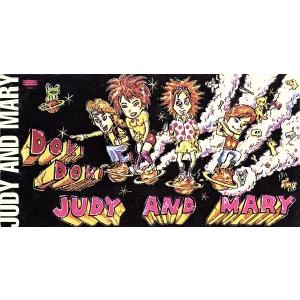 【8cm】ドキドキ/JUDY AND MARY