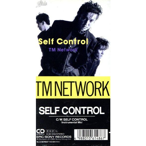 【8cm】SELF CONTROL/TM NETWORK　