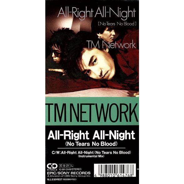 【8cm】ALL-RIGHT ALL-NIGHT/TM NETWORK