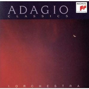 アダージョ・クラシック 1.オーケストラ/(クラシック)　
