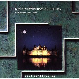 ロマンティックコンサート/ジョンジョージアディス他/ロンドン交響