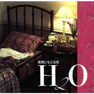 Ｈ２Ｏ セレクション 素顔にもどる夜 （オムニバス）の商品画像