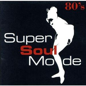 スーパーソウルモード 80’s/(オムニバス)