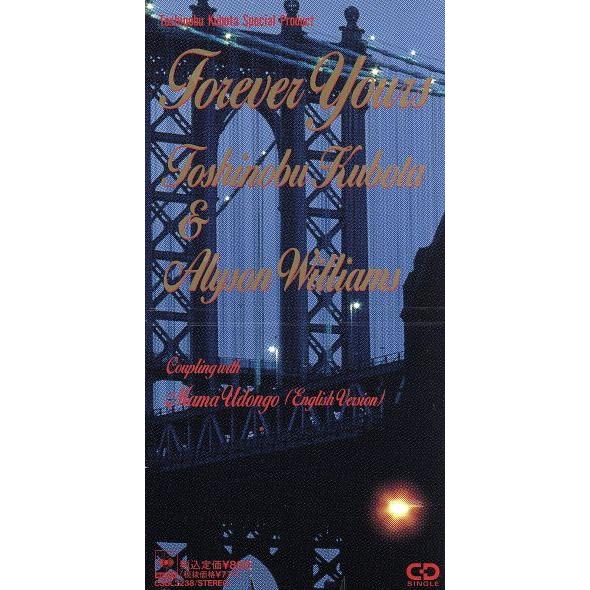 【8cm】フォー・エヴァー・ユアーズ/久保田利伸&amp;アリスン・ウィリアムズ