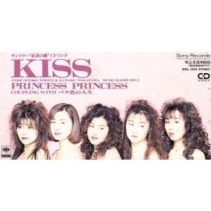 SMAP スマップ / Smap Vest ヴェスト 2001.03.23 ベストアルバム 初回